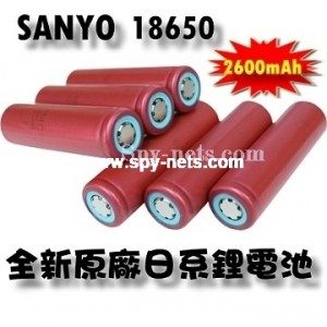Sanyo 日系原廠18650-2600 鋰電池 (淺藍頭)