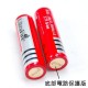 Sanyo 18650-2600 Li-ion Battery (Japan)