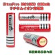 Sanyo 18650-2600 Li-ion Battery (Japan)