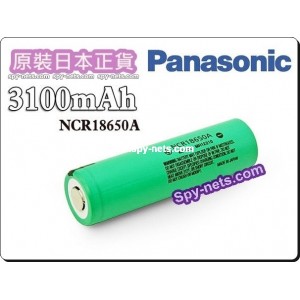 Panasonic 日系原廠18650-3100 鋰電池