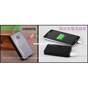 720p Power Battery style spy camera