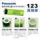 Panasonic 日系原廠18650-3400 鋰電池