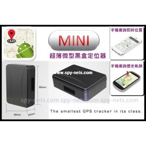  Mini Tracker Black Box & Listen Device
