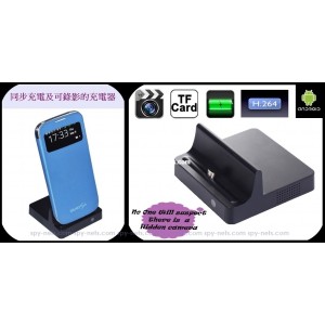 Android phone charger camera